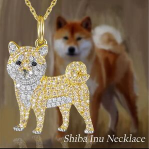 柴犬ネックレス キラキラ ゴールドネックレス 犬 ペンダント レディース しば犬 プレゼント 可愛い