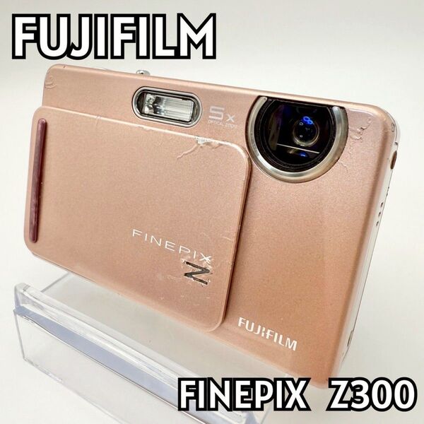 『希少カラー』 FUJIFILM FINEPIX Z300 コンパクトデジタルカメラ ピンク デジカメ