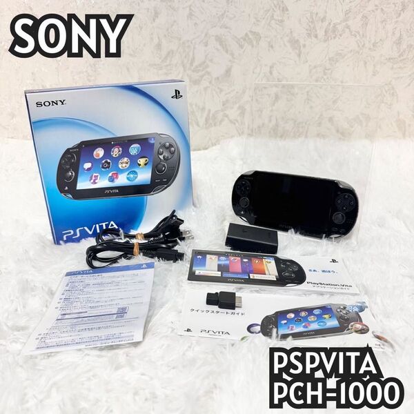 PlayStation VITA 本体 PCH-1000 ブラック Wi-Fiモデル PCH-1100