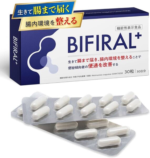 【便通を改善する生きた菌活】 ビフィラル プラス 乳酸菌 サプリ 30日分 生きて腸まで届き腸内環境