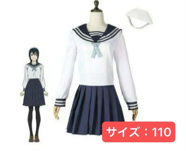 呪術廻戦 天内理子 コスプレ セット 110 ハロウィン 衣装 仮装