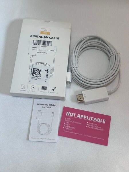 HDMIケーブル iPhone hdmi 変換ケーブル 3M ライトニング