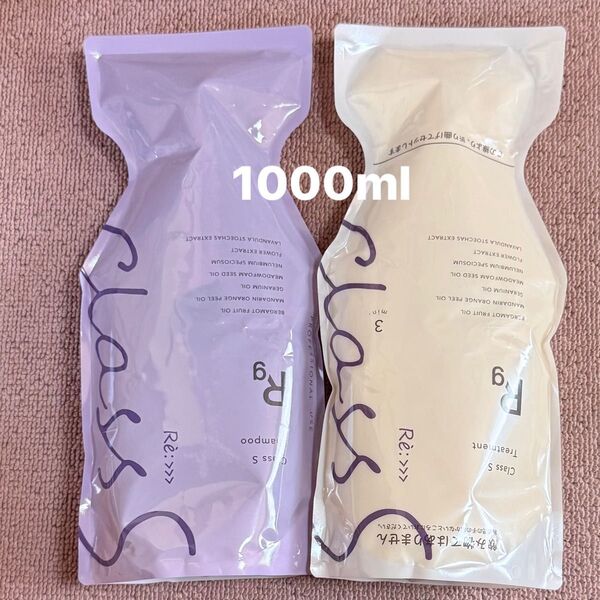 アジュバン Re:クラスS リッチグレース Rg シャンプー Rg トリートメント 詰替用 1000ml