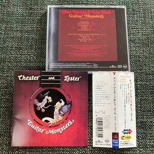 Chester And Lester 帯付CD Guitar Monsters チェットアトキンス Chet Atkins
