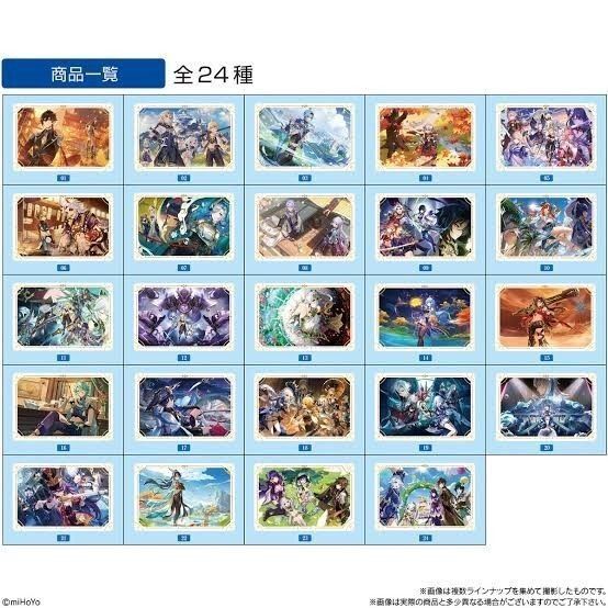 原神ウエハースシール