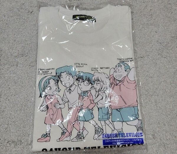 新品 24時間テレビ 2025チャリティーTシャツ 白 コナン Mサイズ