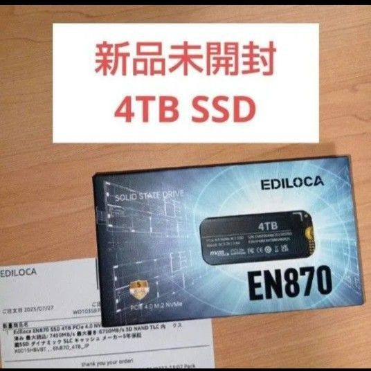 【新品】Ediloca EN870 SSD 4TB PCIe 4.0 NVMe M.2 2280 PS5動作確認済み 3D TLC