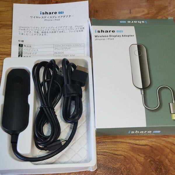 iShare iOS ワイヤレスディスプレイアダプター HDMIミラーキャスト iPhone/iPad専用