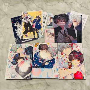 おやすみ、またね。ましろくん。 カトウロカ 1〜3巻 アニメイト特典付