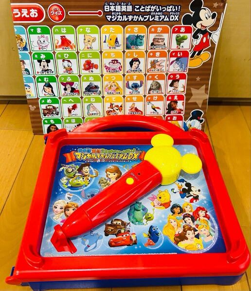 知育玩具 ディズニー マジカルずかん プレミアムDX えいご にほんご
