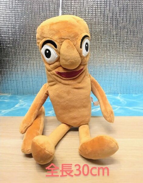 トゥントゥントゥンサフール ぬいぐるみ 30cm
