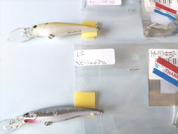 ラッキークラフト ベビーシャッドSP・スリム 2つセット(中古)