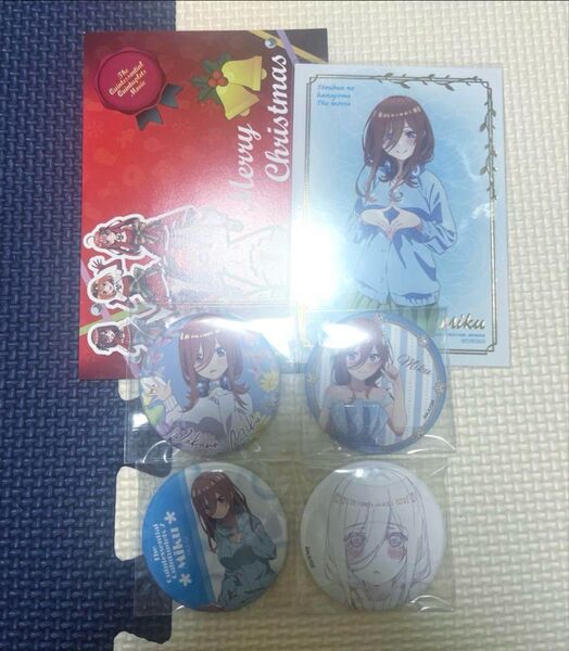 五等分の花嫁 ごとよめ 中野三玖 缶バッジ 特典 ポストカード まとめ売り