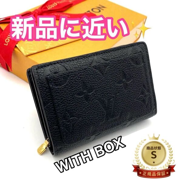 LOUIS VUITTON ルイヴィトン モノグラム アンプラント クレア 二つ折り財布 ブラック K41
