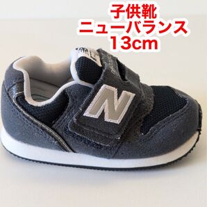 子供靴 ニューバランス996 13cm