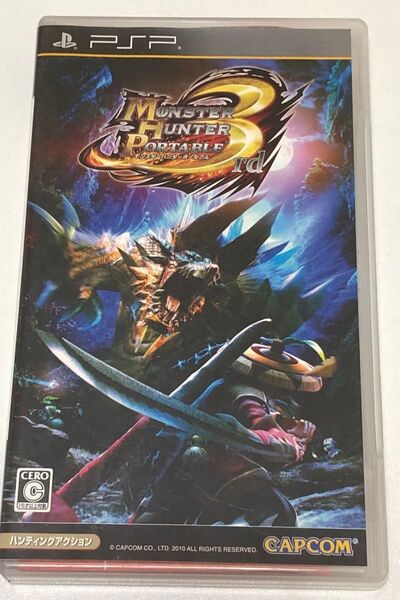 PSP モンスターハンターポータブル 3rd