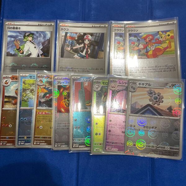 マスターボールミラー Nの筋書き トウコ クラウン など まとめ売り ポケカ ポケモンカード ミラー