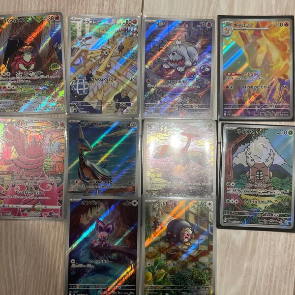 ポケモンカード AR ポケカ AR10枚まとめ売り
