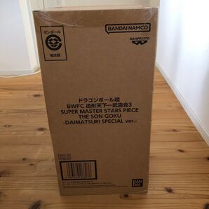 ドラゴンボール超 BWFC バイバイ悟空 smsp ダイマツリ 孫悟空 新品未開封 造形天下一武道会3 DAIMATSURI