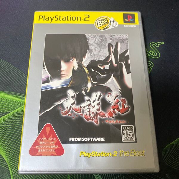 PS2 天誅 紅 the best プレイステーション2 ゲームソフト