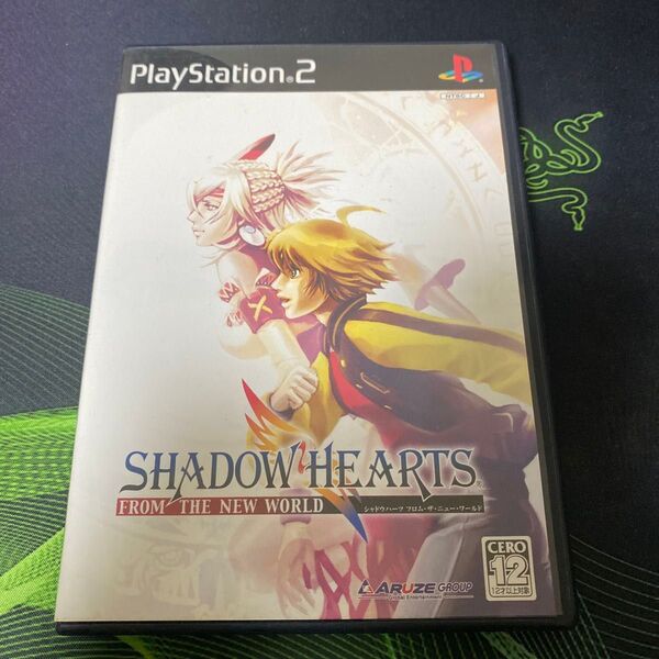 PS2 SHADOW HEARTS シャドウハーツ フロム・ザ・ニュー・ワールド プレイステーション2 ゲームソフト