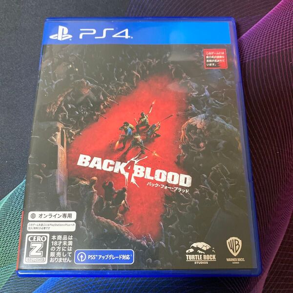 PS4 BACK4BLOOD バック・フォー・ブラッド プレイステーション4 ゲームソフト