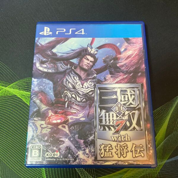 PS4 真 三國無双7 with 猛将伝 三国無双 プレイステーション4 ゲームソフト