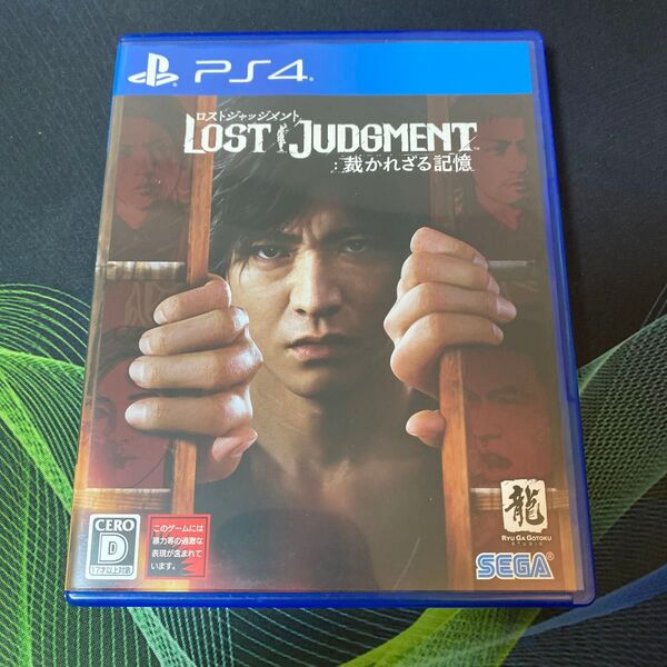 PS4 LOST JUDGMENT ロストジャッジメント 裁かれざる記憶 プレイステーション4 ゲームソフト