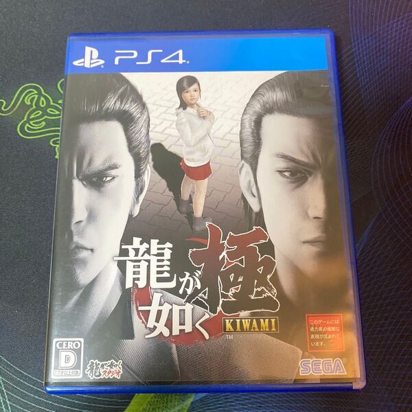 PS4 龍が如く 極 プレイステーション4 ゲームソフト