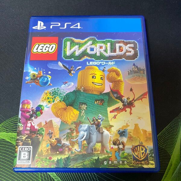 PS4 LEGO WORLDS レゴ ワールド プレイステーション4 ゲームソフト
