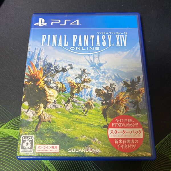 PS4 FINAL FANTASY ⅩⅣ ONLINE ファイナルファンタジー14 オンライン FF14 プレイステーション4
