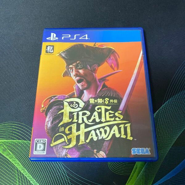 PS4 龍が如く8外伝 Pirates in Hawaii プレイステーション4 ゲームソフト