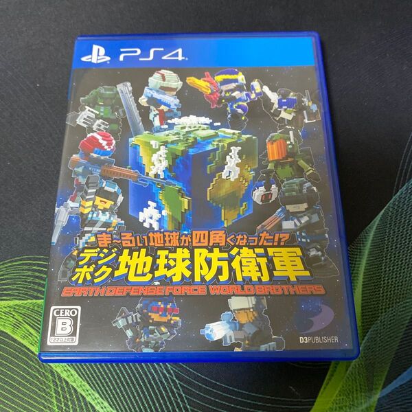 PS4 ま〜るい地球が四角くなった デジボク地球防衛軍 プレイステーション4 ゲームソフト