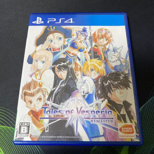 PS4 テイルズ オブ ヴェスペリア REMASTER プレイステーション4 ゲームソフト
