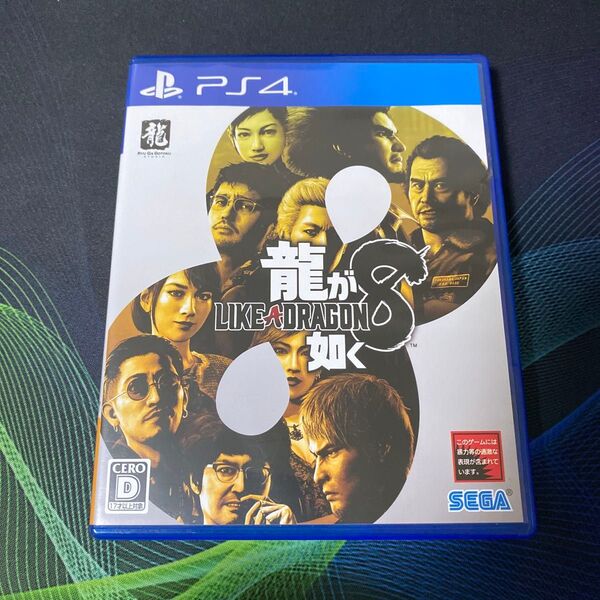 PS4 龍が如く8 プレイステーション4 ゲームソフト