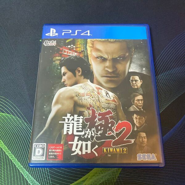 PS4 龍が如く 極2 プレイステーション4 ゲームソフト