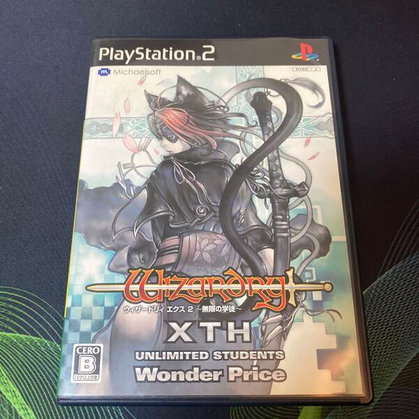 PS2 wizardry XTH 2 ウィザードリィ エクス2 無限の学徒 ワンダープライス プレイステーション2 ゲームソフト
