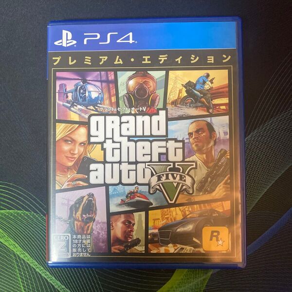 PS4 グランドセフトオートV プレミアムエディション グラセフ GTA プレイステーション4 ゲームソフト
