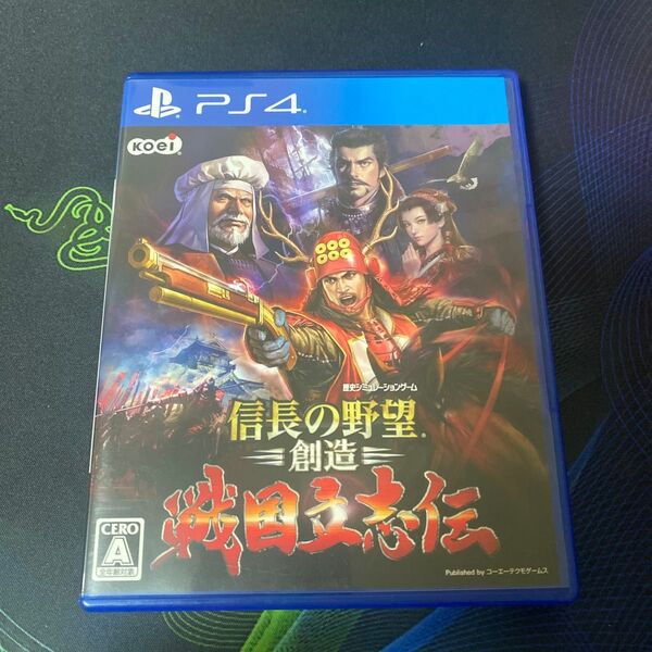 PS4 信長の野望 創造 戦国立志伝 プレイステーション4 ゲームソフト