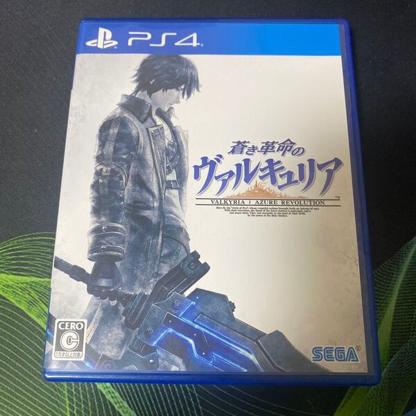 PS4 蒼き革命のヴァルキュリア プレイステーション4 ゲームソフト