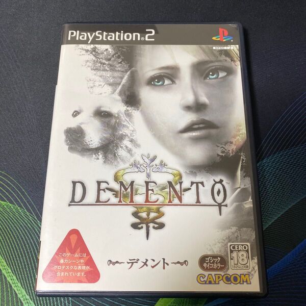 PS2 DEMENTO デメント プレイステーション2 ゲームソフト