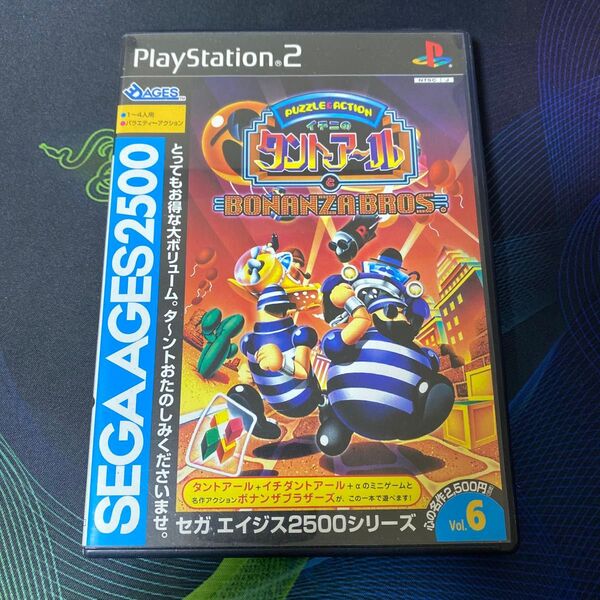 PS2 イチニのタントアールとボナンザブラザーズ。 セガ エイジス2500シリーズ Vol.6 プレイステーション2 ゲームソフト