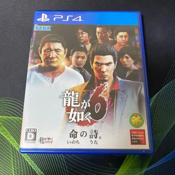 PS4 龍が如く6 命の詩 プレイステーション4 ゲームソフト