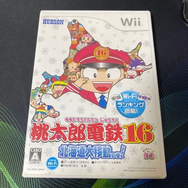 Wii 桃太郎電鉄16 北海道大移動の巻 ニンテンドー 任天堂 ゲームソフト