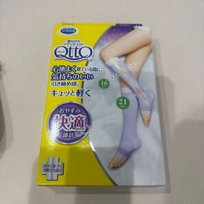 メディキュット ラベンダー ストッキング 着圧 寝ながらメディキュット M 引き締め ふくらはぎ