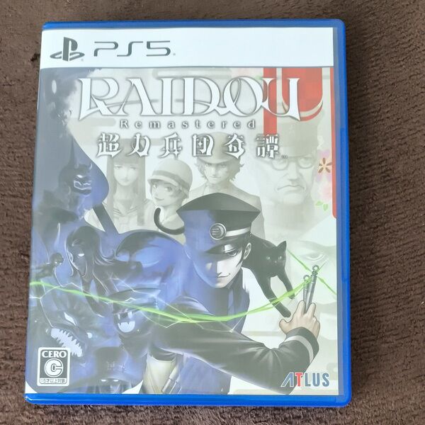 【PS5】 RAIDOU Remastered:超力兵団奇譚