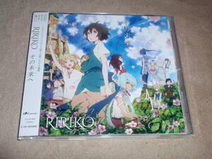 クジラの子らは砂上に歌う　OP主題歌　その未来へ　RIRIKO　アニソン　オープニングテーマ