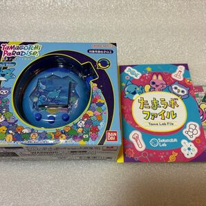 たまごっちパラダイス 初回特典付き ブルーウォーター 新品未使用品