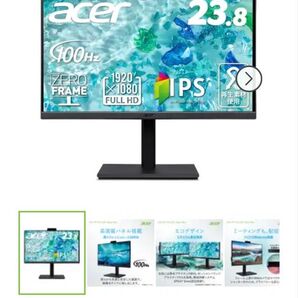 Acer Vero スタンダードモニター 23.8インチ フルHD