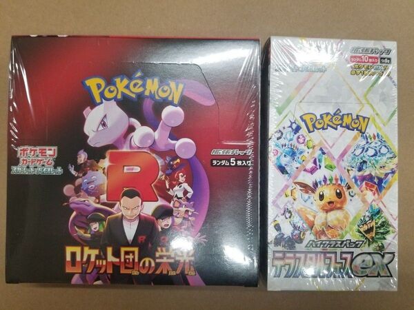 ポケモンカードゲーム スカーレット&バイオレット ロケット団の栄光 テラスタルフェスex BOXセット 未開封 シュリンク付
